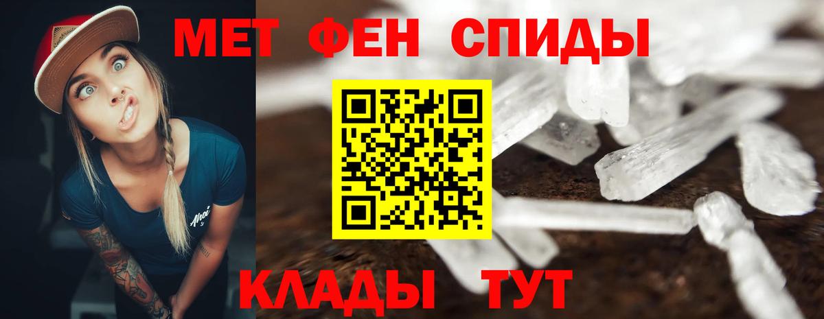 Амфетамин 98% Домодедово