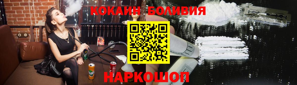 COCAIN VHQ Домодедово