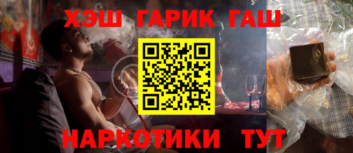 ГАШИШ индика сатива Домодедово