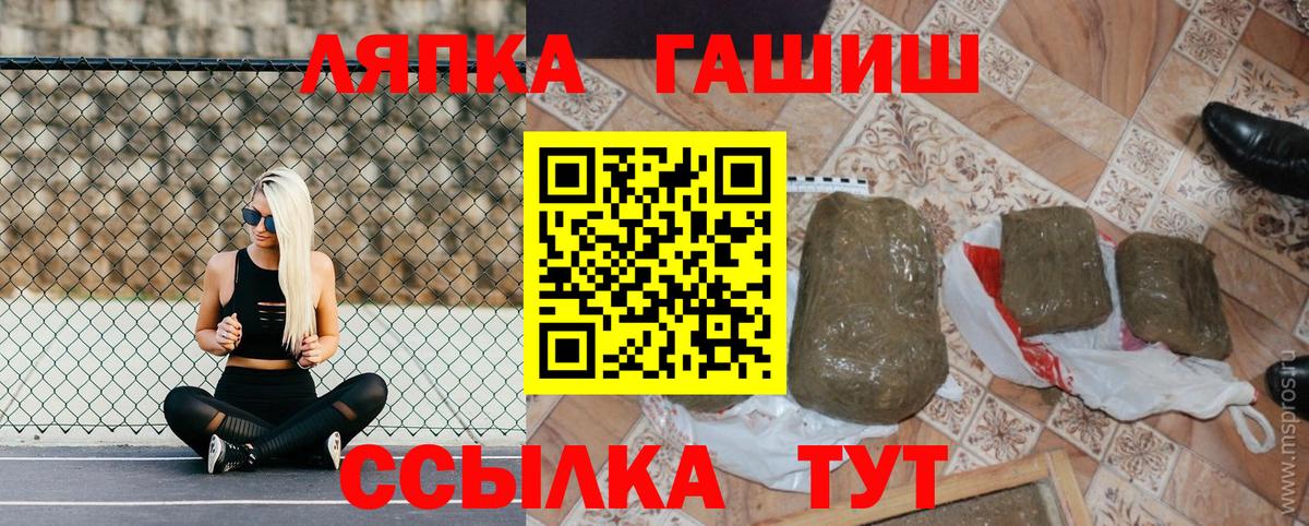 Домодедово  как найти наркотики  Вход с VPN  ГАШИШ хэш  ГАШИШ 