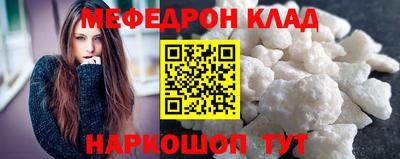кокаин Балахна
