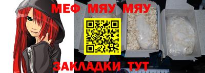 кокаин Балахна