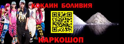 COCAINE Балашиха