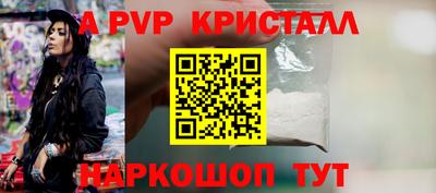 кокаин перу Балаково