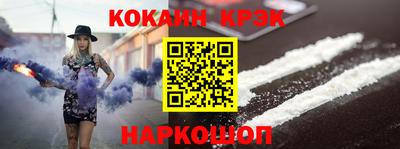 кокаин перу Балаково