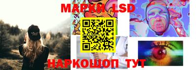 кокаин перу Балаково