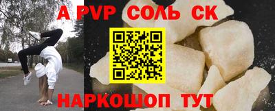 кокаин перу Балаково