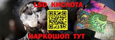 кокаин перу Балаково