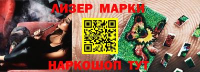 кокаин Балахна