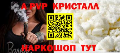 кокаин перу Балаково