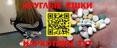 кокаин перу Балаково