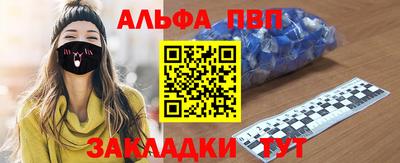 кокаин перу Балаково