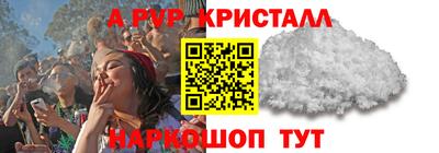 кокаин перу Балаково