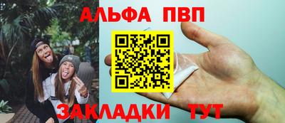 COCAINE Балашиха