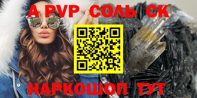 кокаин перу Балаково