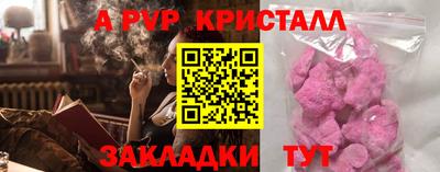 кокаин перу Балаково