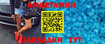 кокаин перу Балаково