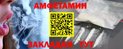 COCAINE Балашиха