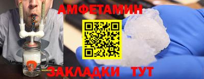 COCAINE Балашиха