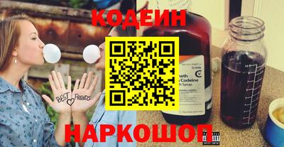 кокаин Балахна