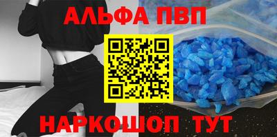 COCAINE Балашиха