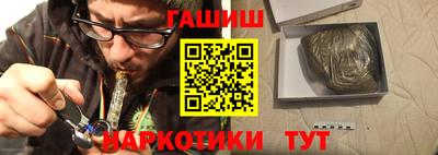 кокаин Балахна