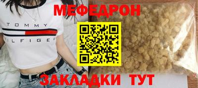 кокаин перу Балаково