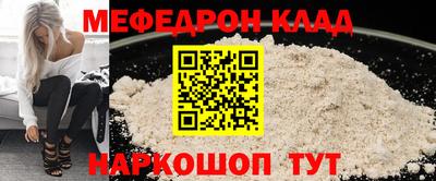 COCAINE Балашиха