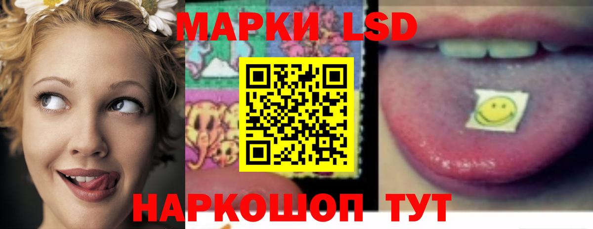 кракен рабочий сайт  LSD-25 экстази ecstasy  Лсд 25 экстази ecstasy  Вход с VPN  Домодедово 