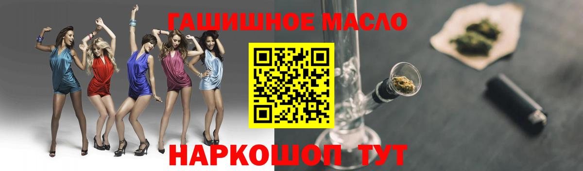 ТГК вейп  Вход с VPN  Домодедово  Дистиллят ТГК Wax 