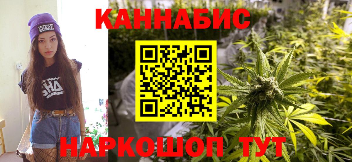 Шишки марихуана White Widow Домодедово