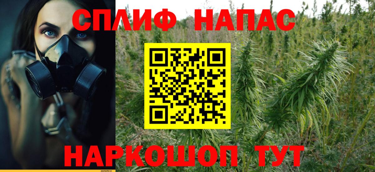 Марихуана White Widow  МАРИХУАНА Amnesia  Шишки марихуана Ganja  Канабис Bruce Banner  Вход с VPN  Домодедово 